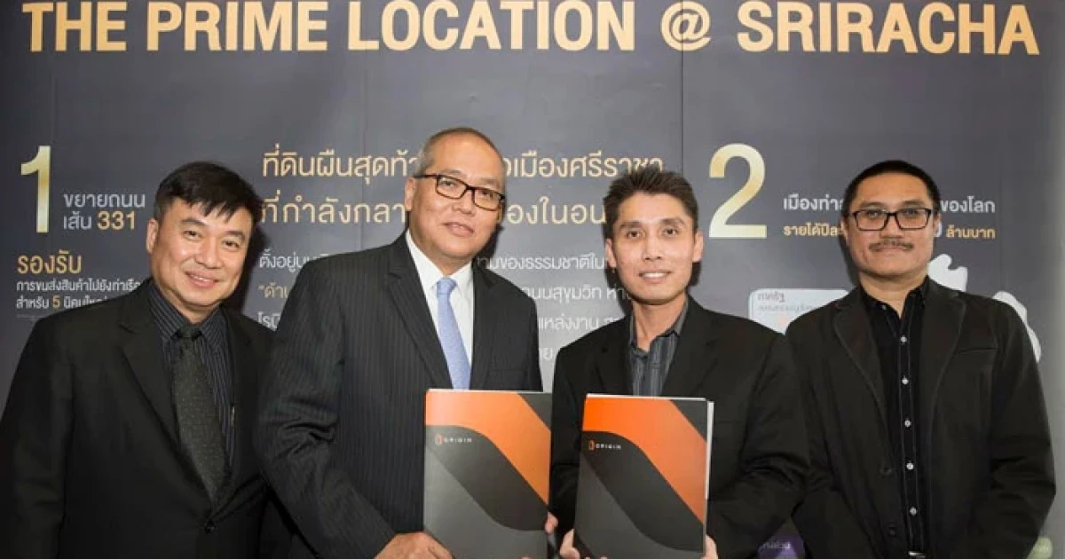 ออริจิ้น จับมือ Ariva Hospitality (Thailand) ร่วมบริหารจัดการโครงการ "ไนท์บริดจ์ ดิ โอเชียน ศรีราชา"