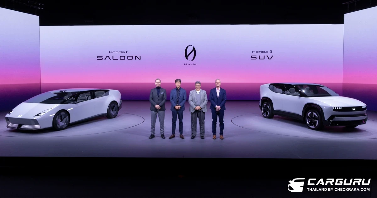 Honda เผยโฉม Honda 0 Saloon และ Honda 0 SUV เป็นครั้งแรกในโลกที่งาน CES 2025 พร้อมเปิดตัว ASIMO OS