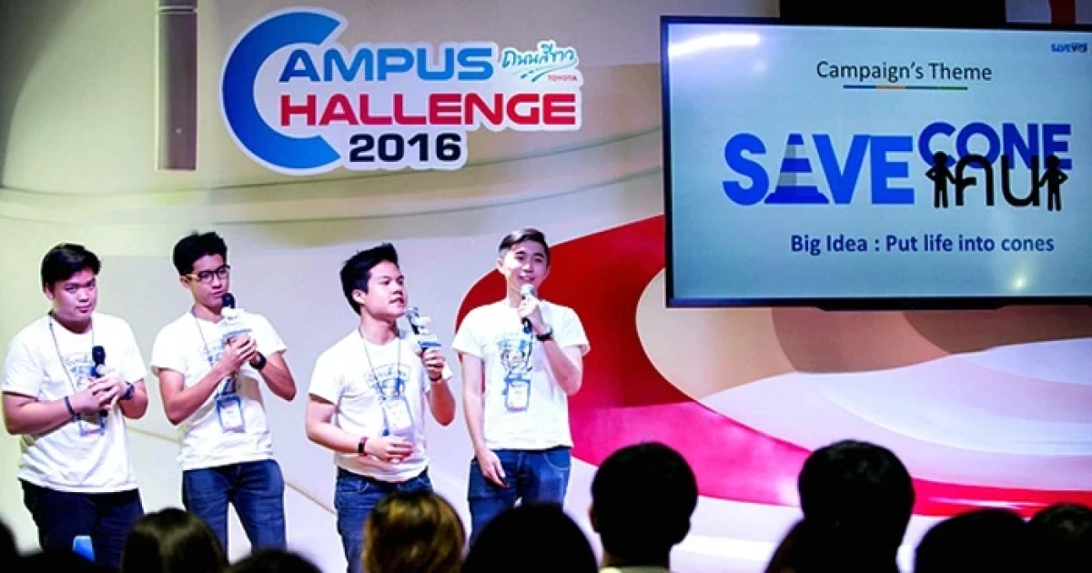 ตะลุยญี่ปุ่นไปกับ AVEM ทีมชนะกิจกรรม Campus Challenge 2016 โดยโตโยต้าถนนสีขาว