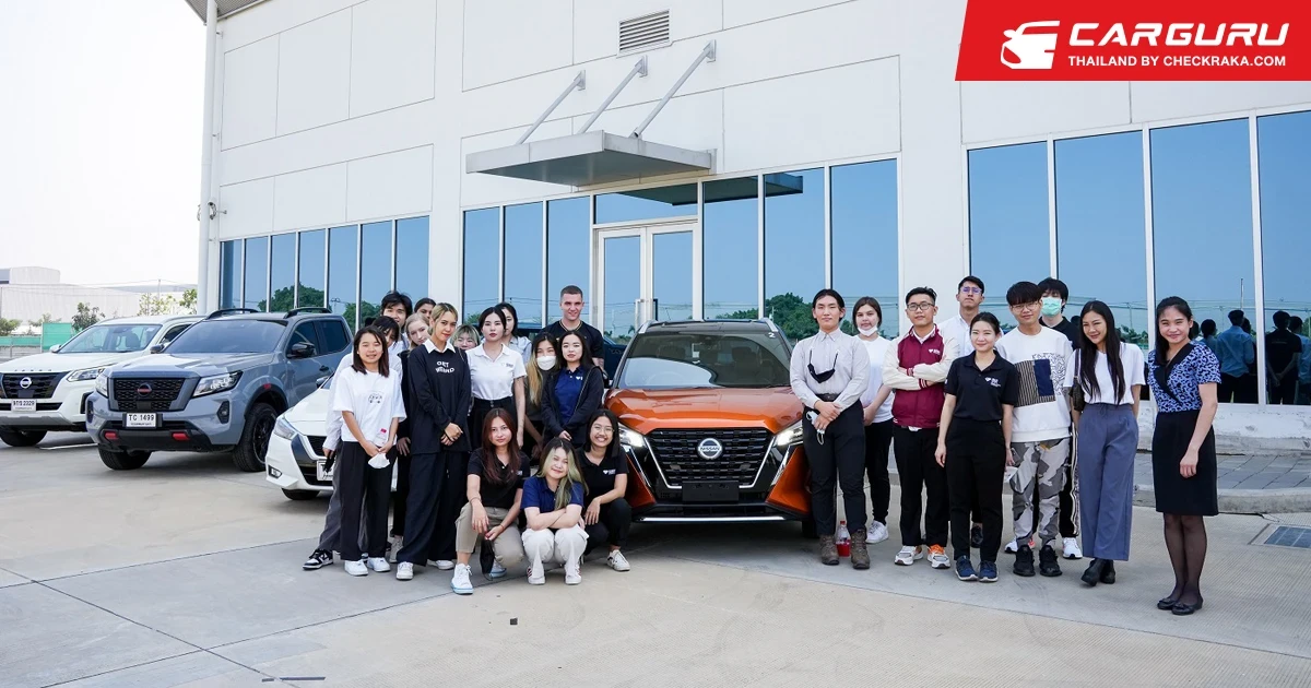 Nissan ร่วมมือ ม. กรุงเทพ หนุนนักศึกษาเข้าสู่เส้นทางนักการตลาดยุคใหม่ เปิดเวทีพัฒนาทักษะสร้างคอนเทนต์ เตรียมพร้อมก้าวสู่โลกธุรกิจ