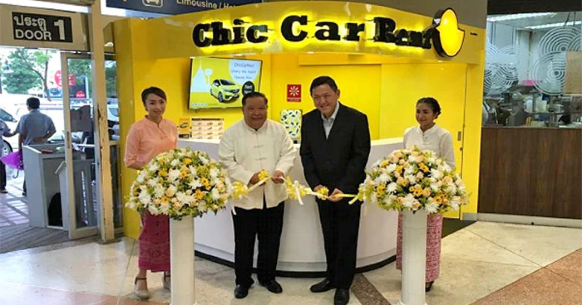 รถเช่า "ชิค คาร์เร้นท์" เปิดเคาน์เตอร์บริการรถเช่า สาขาสนามบินเชียงใหม่