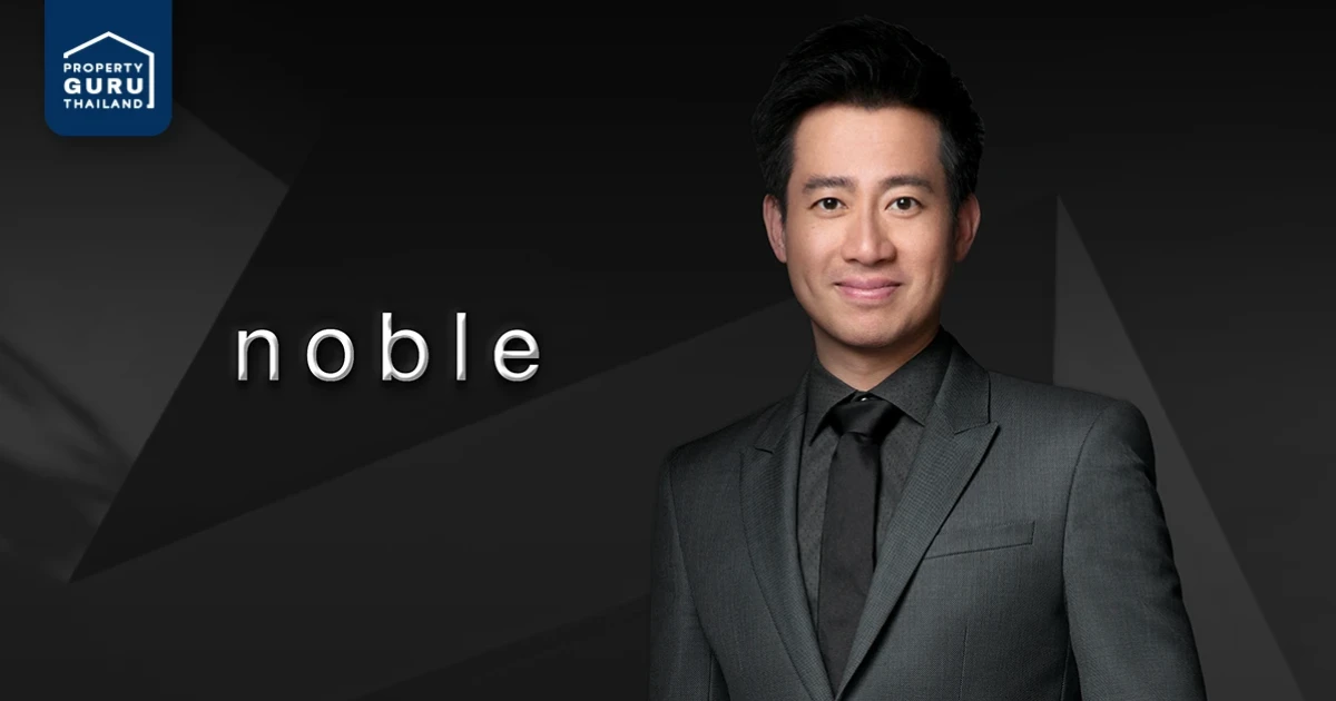 โนเบิล ปลื้มนักลงทุนสนใจจองซื้อหุ้นกู้เกินเป้าที่ตั้งไว้