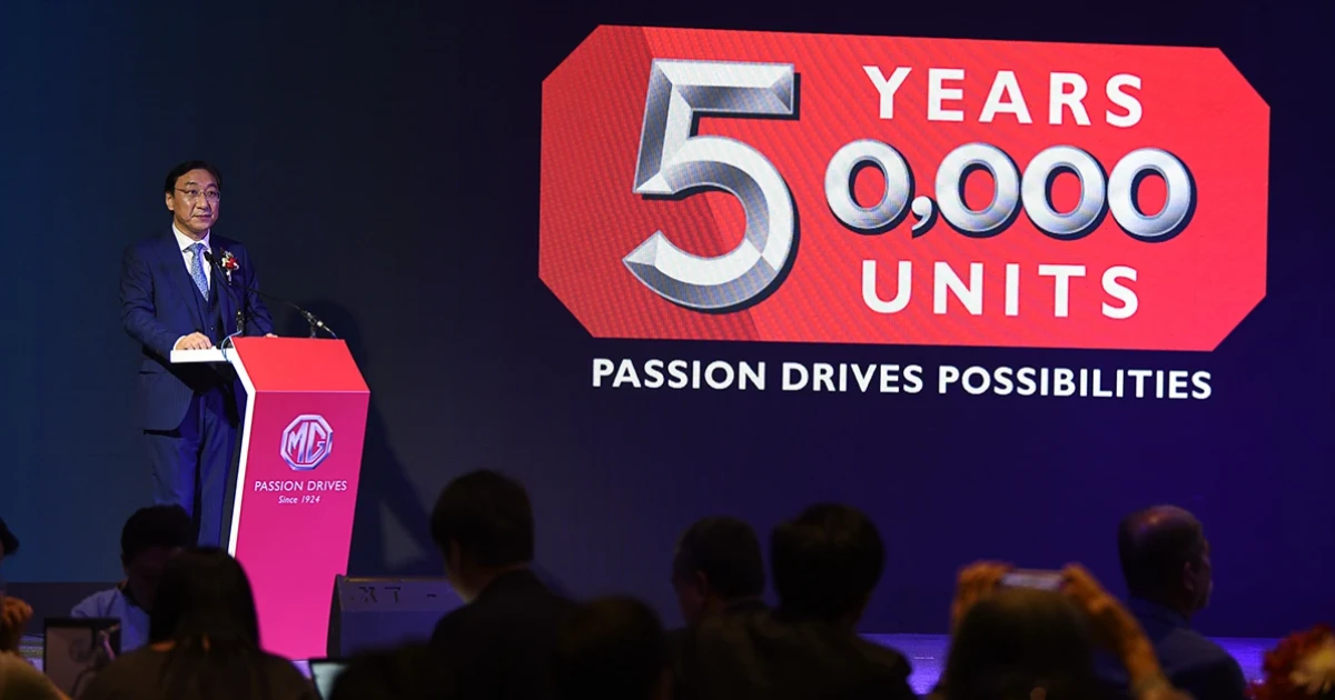 MG แถลงคนไทยให้การตอบรับดีประกาศฉลอง 5 ปี ทำยอดขายรถยนต์สะสมได้ถึง 50,000 คัน