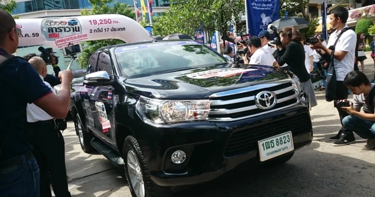 เริ่มแล้ว ! ไฮลักซ์ รีโว่ คาราวาน ทริป บทพิสูจน์จริงระดับโลก กรุงเทพ - อิตาลี