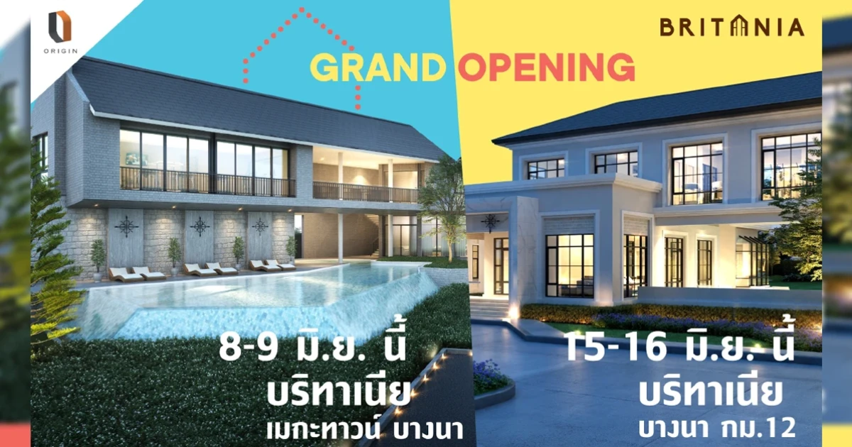 "บริทาเนีย" จัดงาน Grand Opening โชว์ "คลับบริทาเนีย" คลับเฮ้าส์ สุดทันสมัย ตอบโจทย์ชีวิตเทคไลฟ์ยุค 4.0