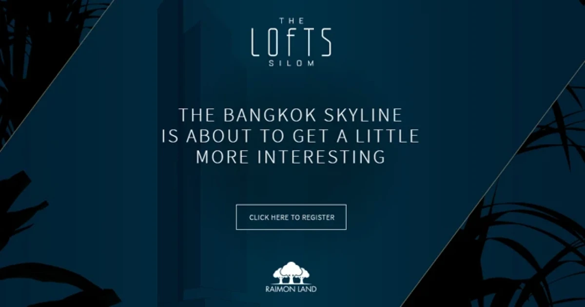 ไรมอนด์ แลนด์ เปิดโครงการใหม่ "The Lofts Silom" ลงทะเบียนรับข้อมูลเพิ่มเติมได้แล้ววันนี้