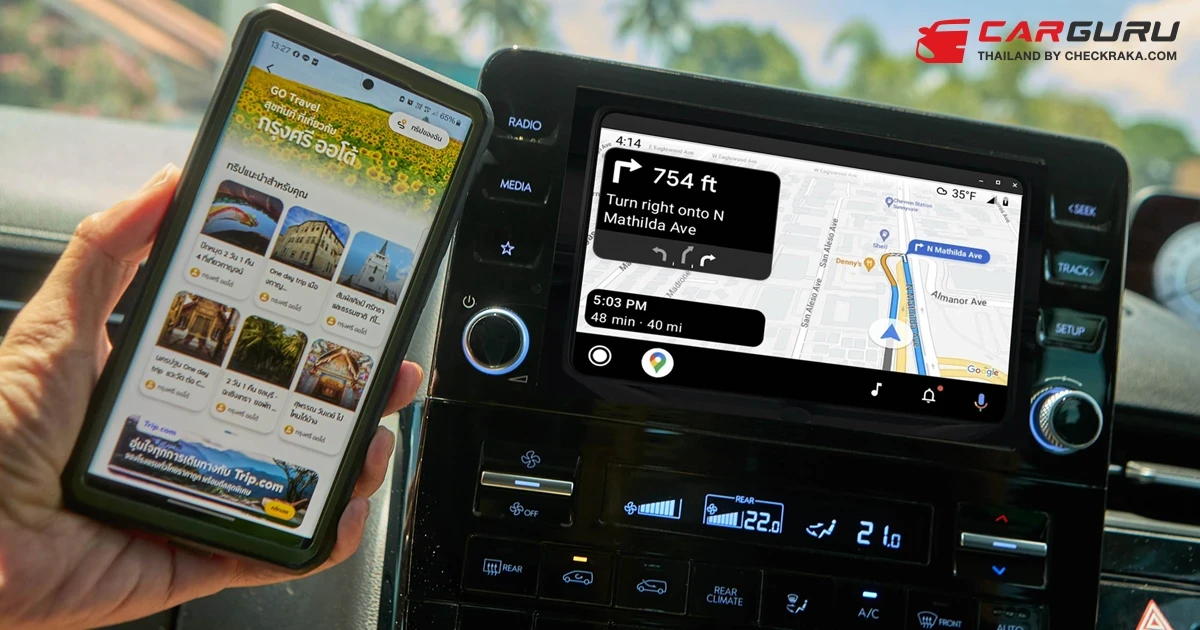 กรุงศรี ออโต้ ผนึก ททท. เปิดให้บริการ บัดดี้ท่องเที่ยวคู่ใจผู้ใช้รถ บนฟีเจอร์ GO Travel