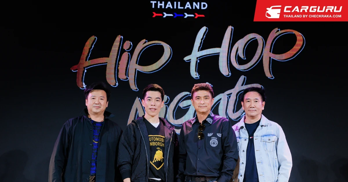 เรนาสโซ มอเตอร์ เอาใจสาวก ลัมโบร์กินี จัดงาน “LAMBORGHINI NIGHT 2022: HIP HOP NIGHT” อัพบีทเฉลิมฉลองเทศกาลแห่งความสุขส่งท้ายปี
