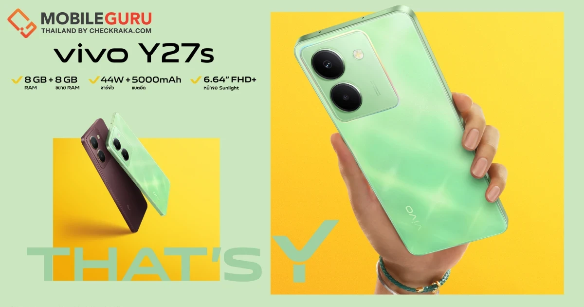 วางจำหน่ายแล้ว! vivo Y27s สมาร์ตโฟนน้องเล็ก สเปกจัดเต็มในราคาจับต้องได้ เพียง 6,999 บาท