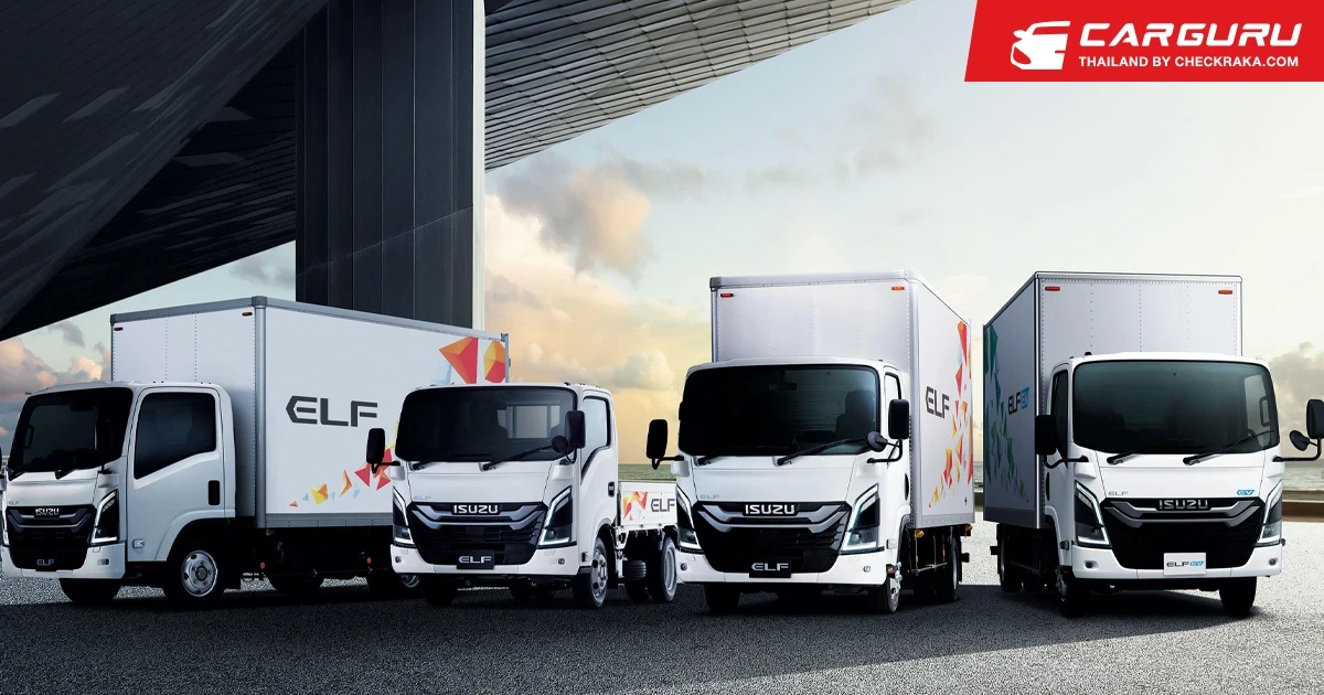 ISUZU เปิดตัวรถบรรทุกไฟฟ้า ครั้งแรกของโลกที่ประเทศญี่ปุ่น และแนะนำโปรแกรมโซลูชั่นส์ EVision สำหรับลูกค้ารถไฟฟ้าเพื่อการพาณิชย์โดยเฉพาะ