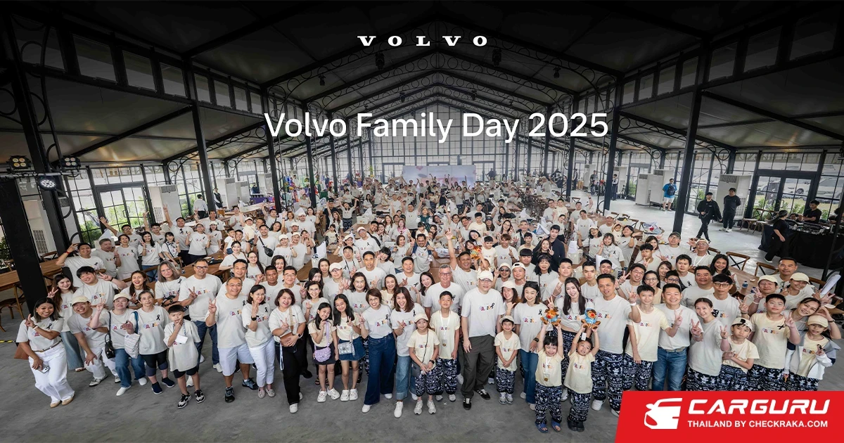 วอลโว่ คาร์ ประเทศไทย พาครอบครัว Volvo ร่วมสนุกกับกิจกรรมพร้อมบรรยากาศ ม่วนจอยม่วนใจ ตลอดทั้งทริปใน Volvo Family Day 2025