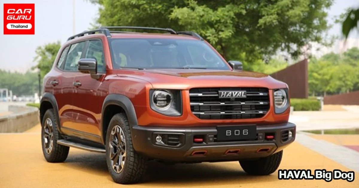 HAVAL BIG DOG "น้องหมาใหญ่" รถ compact SUV ขุมพลัง 1.5 ลิตร เทอร์โบกระแสแรง!!
