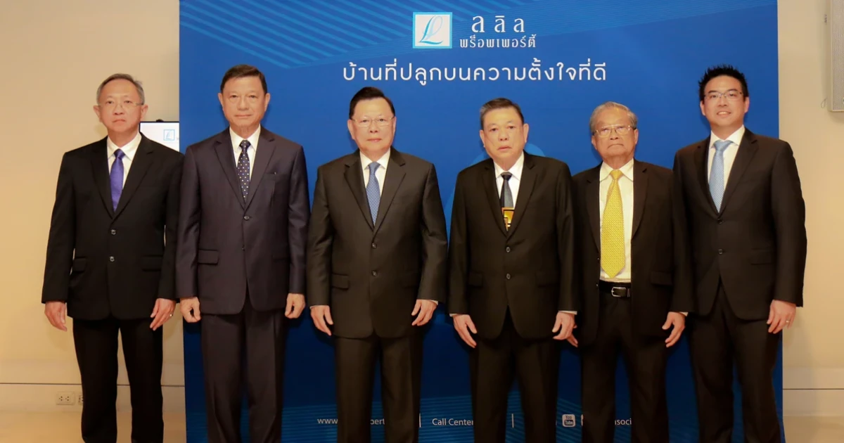 LALIN ประชุมสามัญผู้ถือหุ้นประจำปี 2562 อนุมัติให้จ่ายเงินปันผลให้กับผู้ถือหุ้นในอัตราหุ้นละ 0.34 บาท