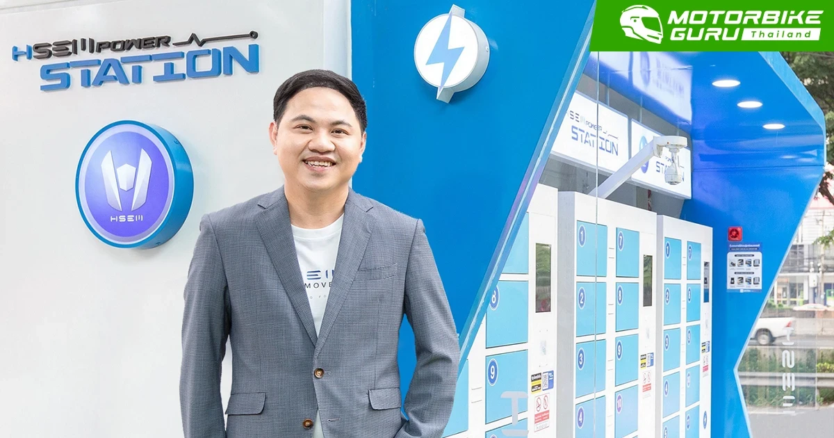 H SEM เปิดกลยุทธ์ครึ่งปีหลัง รุกบริษัท, ห้าง, ร้าน ขยายตลาดเช่าใช้มอเตอร์ไซค์ไฟฟ้า