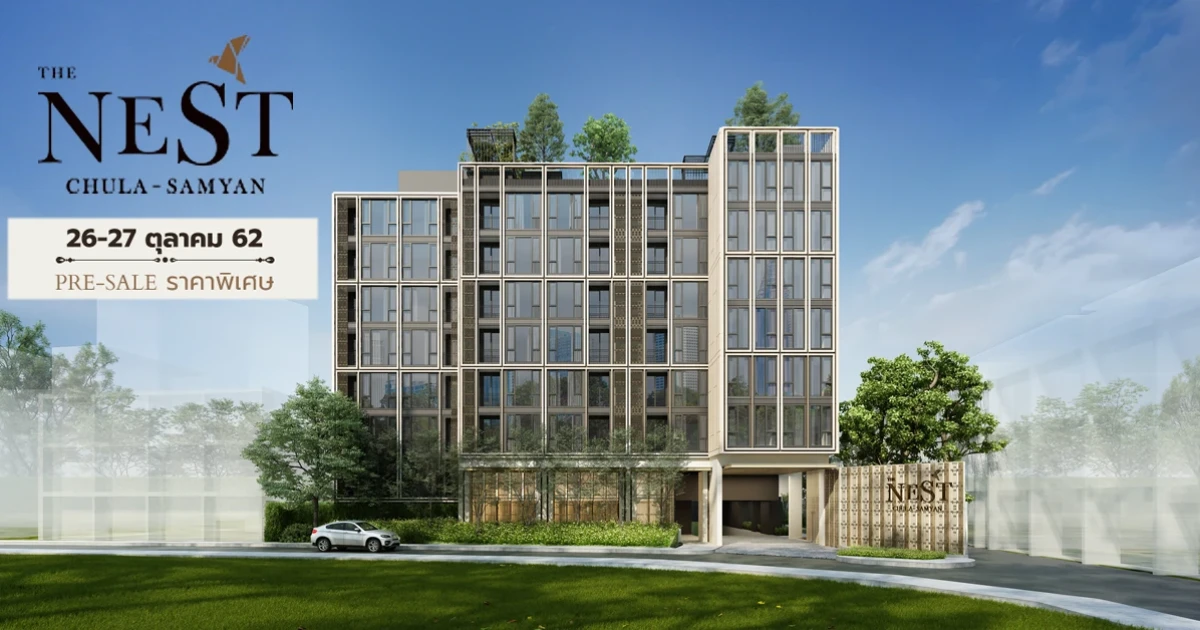 ใกล้ MRT สถานีสามย่าน เพียง 600 เมตร