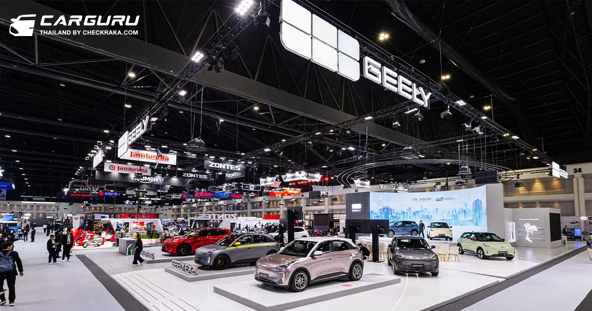 GEELY EX2 สร้างกระแสแรงต่อเนื่อง ฉลองยอดจองทะลุ 1,000 คัน เพียง 3 วันหลังเปิดตัว