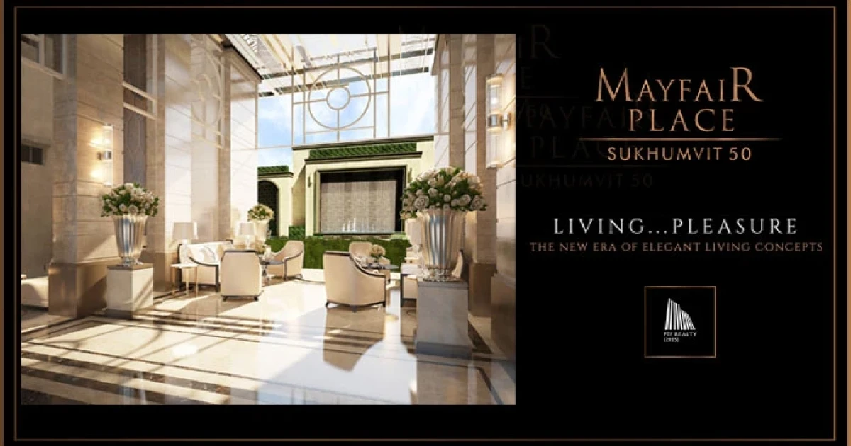 พีทีเอฟ เรียลตี้ เปิดจองโครงการ "เมย์แฟร์ เพลส สุขุมวิท 50" พร้อมรับส่วนลดสูงสุด 80,000 บาท เริ่ม 3.8 ล้านบาท*