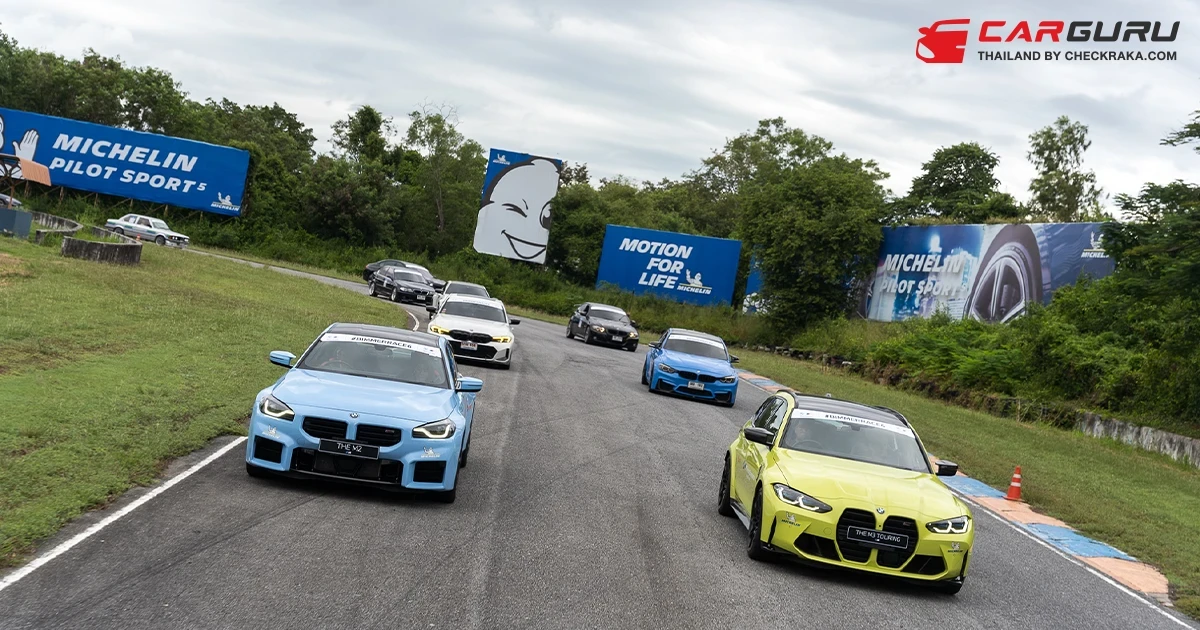 มิลเลนเนียม ออโต้ กรุ๊ป จัดงาน BIMMERRACE6 ตอกย้ำความเป็นผู้นำตัวแทนรถยนต์ BMW กลุ่ม HIGH PERFORMANCE