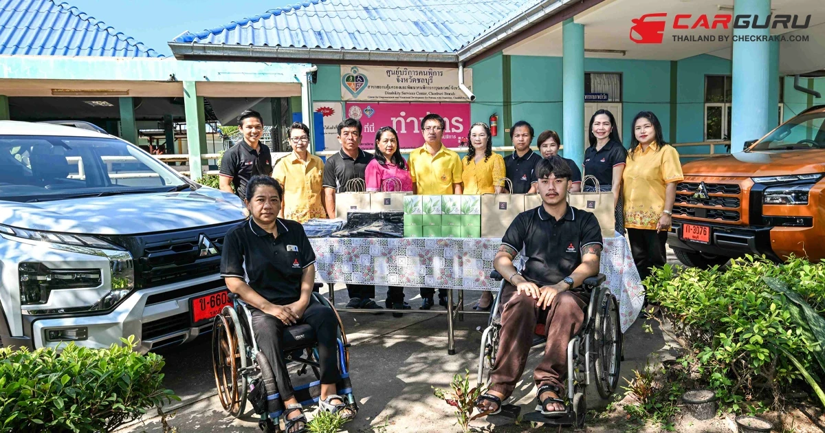 มิตซูบิชิ มอเตอร์ส ประเทศไทย เดินหน้า "โครงการส่งเสริมการจ้างงานผู้พิการ" ต่อเนื่องเป็นปีที่ 6