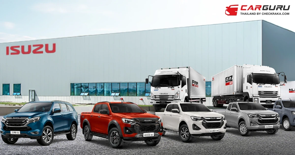 Isuzu ฉลองยอดผลิตทะลุ 6 ล้านคัน ตอกย้ำคุณภาพของฐานการผลิตในไทยและศักดิ์ศรีการเป็น “โปรดักแชมเปี้ยน” ที่สร้างมูลค่าให้ประเทศไทยในตลาดโลก
