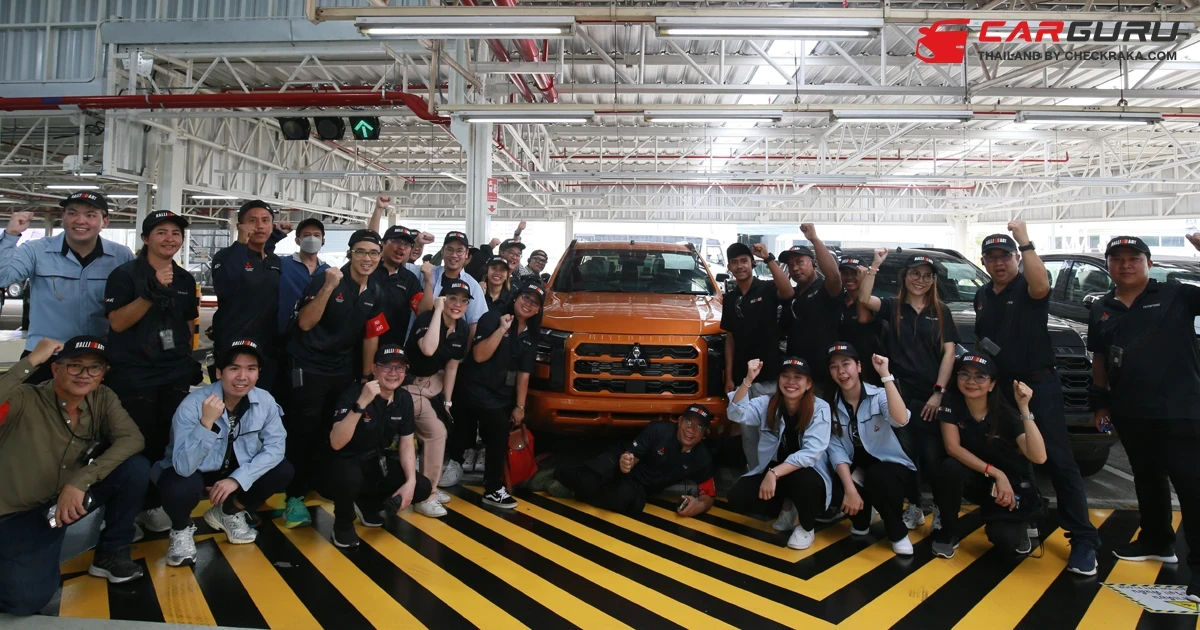 Mitsubishi เปิดโรงงานชวนลูกค้าเยี่ยมชมสายการผลิตและเครื่องยนต์ของ All-New Triton