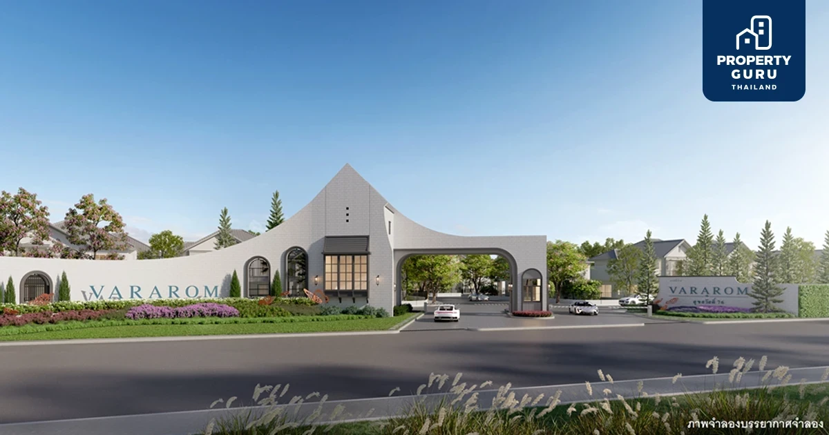 “ควอลิตี้เฮ้าส์” เปิดตัวบ้านเดี่ยวหรู โครงการใหม่ “วรารมย์ สุขสวัสดิ์ 76” เปิดจองครั้งแรก รอบ VIP วันที่ 25 - 26 พ.ย. 2566 รับส่วนลด 100,000 บ.*