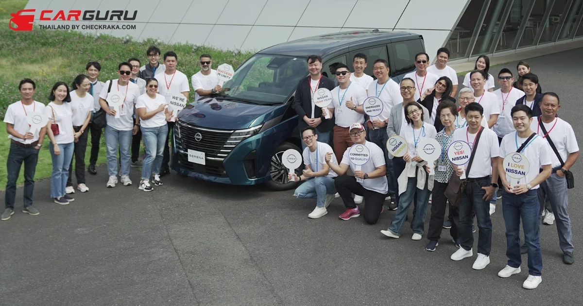 นิสสันพาผู้จำหน่ายเยี่ยมชมรถยนต์แห่งอนาคตที่นิสสัน โกลบอล ดีไซน์ เซ็นเตอร์ ตอกย้ำความมุ่งมั่นของนิสสัน ประเทศไทย