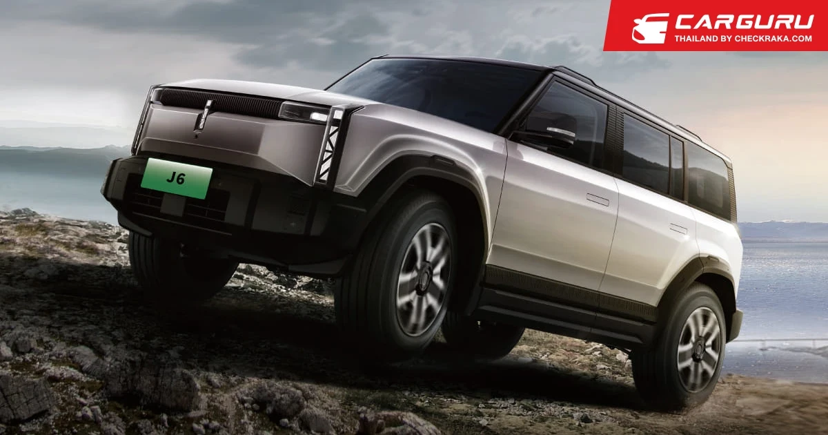 โอโมดา แอนด์ เจคู พร้อมให้คุณเป็นเจ้าของ JAECOO 6 EV เริ่มต้นที่ 1,099,000 บาท จองและรับรถวันนี้ รับข้อเสนอเดียวกับ Motor Expo