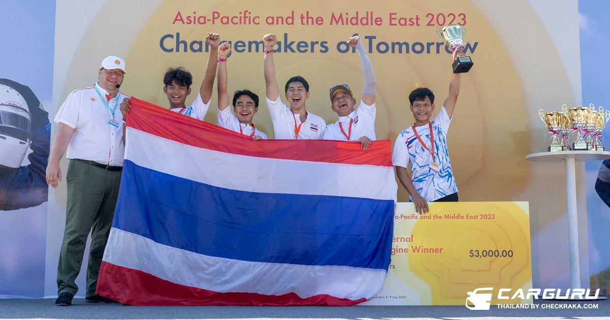 วิทยาลัยเทคนิคสกลนคร คว้าแชมป์รถต้นแบบประหยัดพลังงานใน Shell Eco-marathon Asia Pacific and Middle East 2023