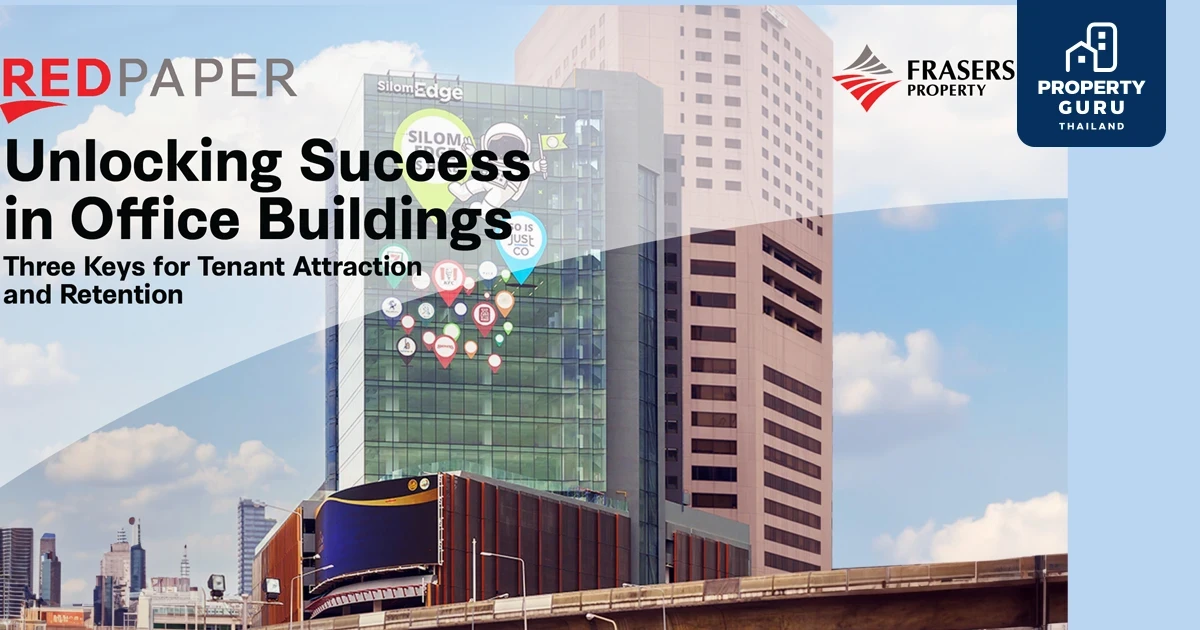 REDPAPER แง้มเทรนด์อนาคต ถอดสูตรสำเร็จปั้นอาคารสำนักงานโมเดิร์นเอาชนะตลาดแข่งขันสูง เผย 3 กุญแจสำคัญ เทคโนโลยี-นวัตกรรม-บรรยากาศออฟฟิศ