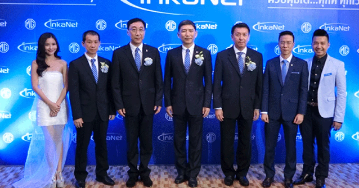 MG inkaNet เทคโนโลยีอัจฉริยะแบบเรียลไทม์ นวัตกรรมการสื่อสารระหว่างรถยนต์กับผู้ขับขี่