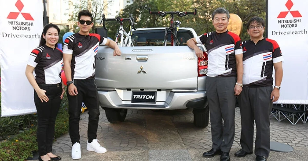 มิตซูบิชิ มอเตอร์สฯ ร่วมสนับสนุนงานมหกรรมปั่นจักรยานสุดยิ่งใหญ่ "รวมพลังนักปั่นสู่ 22 จังหวัดทั่วไทย"