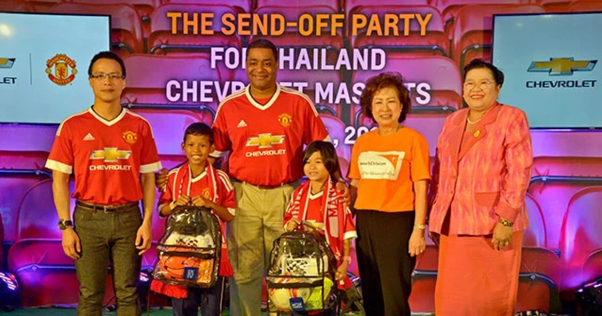 Chevrolet เตรียมส่งเด็กไทยลัดฟ้าสู่แมนเชสเตอร์ ยูไนเต็ด ในโครงการ Beautiful Possibilities
