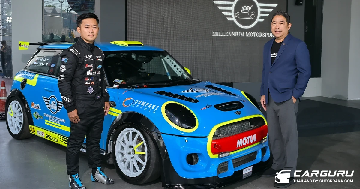 MINI เปิดตัวทีมแข่ง MILLENNIUM MOTORSPORT x MAGIK PROSHOP ลงสู้ศึกรายการ PT MAXNITRON RACING SERIES 2025