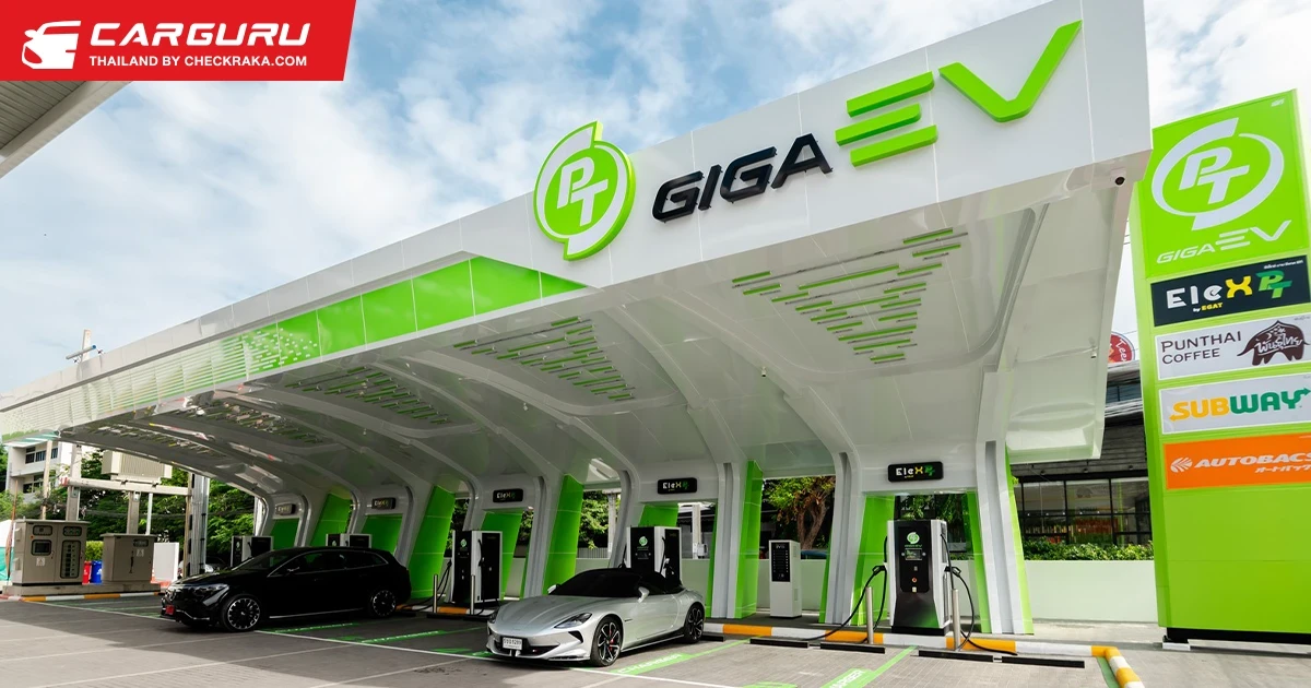 PTG เปิดต้นแบบสถานีชาร์จ EV ครบวงจรใจกลางเมือง "PT GIGA EV" เชื่อมต่อไลฟ์สไตล์ด้วยบริการครบวงจร