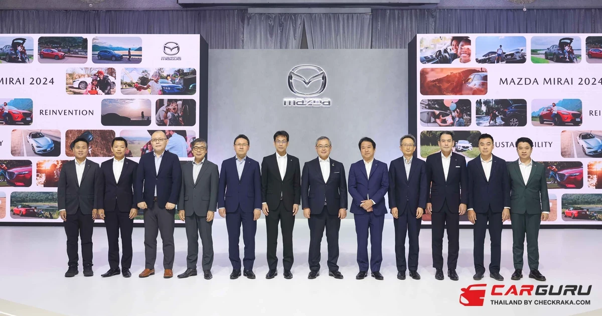 มาสด้าผนึกกำลังผู้จำหน่ายทั่วประเทศร่วมประชุมใหญ่ ภายใต้ธีม Mazda Mirai เพื่อก้าวที่แข็งแกร่งสู่การเติบโตที่ยั่งยืน