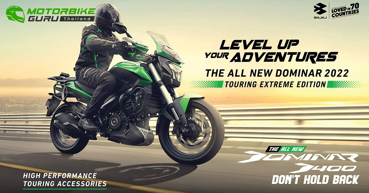 Bajaj Dominar 400 แรงตึงมือด้วย “Touring Extreme Edition” แต่งเต็มคัน