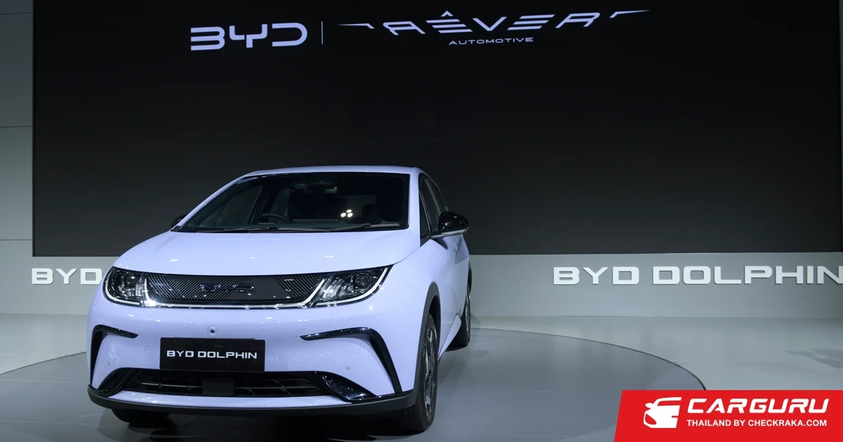 BYD แรงไม่หยุด! เปิดตัว DOLPHIN ในงานบางกอก อินเตอร์เนชั่นแนล มอเตอร์โชว์ 2023 พร้อมเปิดรับจองประเทศแรกในโลกที่โชว์รูมทั่วประเทศในราคาสุดเซอร์ไพรส์