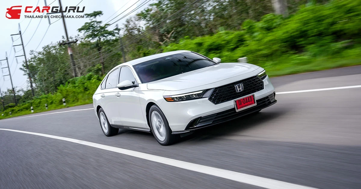 ลองขับ Honda Accord e:HEV รุ่น E เริ่มต้น 1.5 ล้านบาทสุดคุ้มแรง เกาะ นุ่ม ออปชั่นเกินพอ