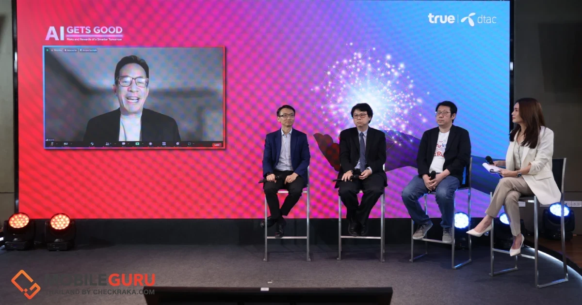 ทรู คอร์ปอเรชั่นชูจริยธรรมปัญญาประดิษฐ์ (AI) มุ่งคุ้มครองผู้บริโภคพร้อมต่อยอดการใช้งานดิจิทัล