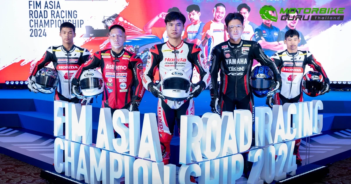 FIM ASIA ROAD RACING CHAMPIONSHIP 2024 พร้อมยกทัพนักบิดดาวดัง กระหึ่มไทย กลางเดือนมีนาคมนี้