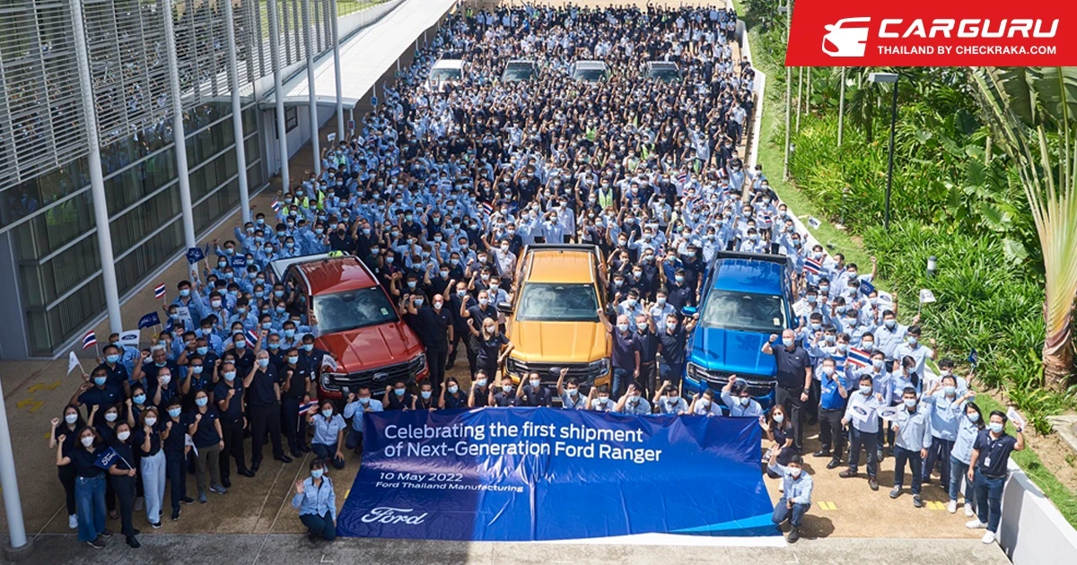 ฟอร์ดเริ่มส่งมอบ Next-Gen Ranger ให้ลูกค้าทั่วโลก