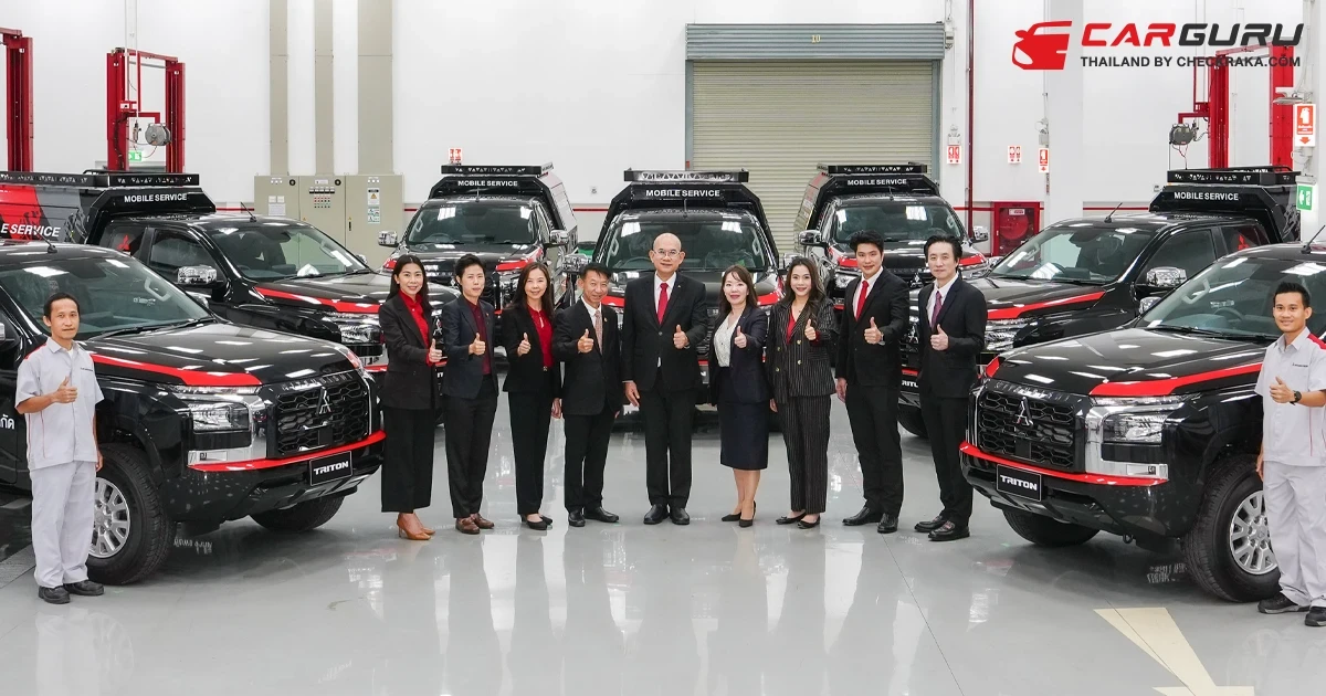 มิตซูบิชิ มอเตอร์ส ประเทศไทย เปิดตัว รถบริการนอกสถานที่ "มิตซูบิชิ โมบายเซอร์วิส" รุ่นใหม่ล่าสุด!  ส่งตรงบริการซ่อมบำรุง ให้ลูกค้าอุ่นใจได้ทุกที่
