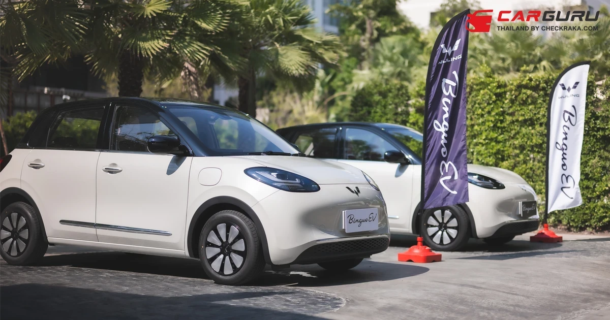 EV Primus อวดโฉม WULING BINGUO รถอีวีสไตล์มินิมอล สำหรับคนในเมือง ที่จะเปิดตัวอย่างเป็นทางการพร้อมแพ็คเก็จโปรโมชั่นภายในไตรมาส 2