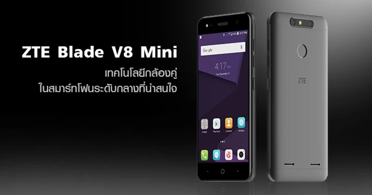 เทคโนโลยีกล้องคู่ ในสมาร์ทโฟนระดับกลางที่น่าสนใจ