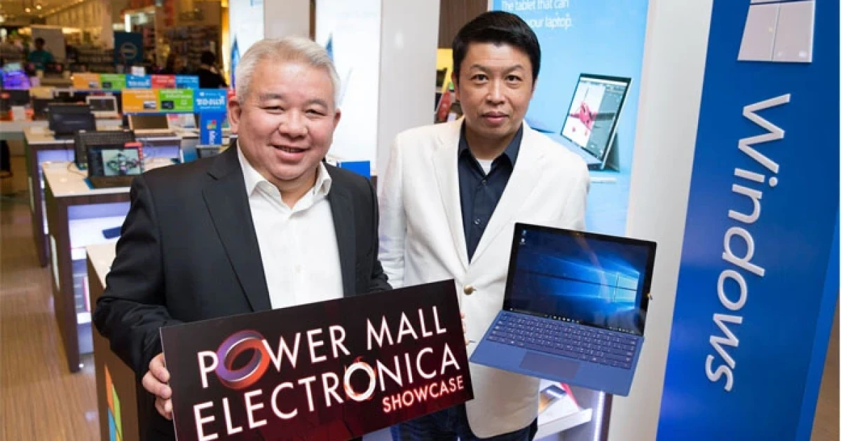 ไมโครซอฟท์ ผนึกกำลัง POWER MALL สร้างประสบการณ์ครบวงจรที่ "Microsoft Experience Zone"
