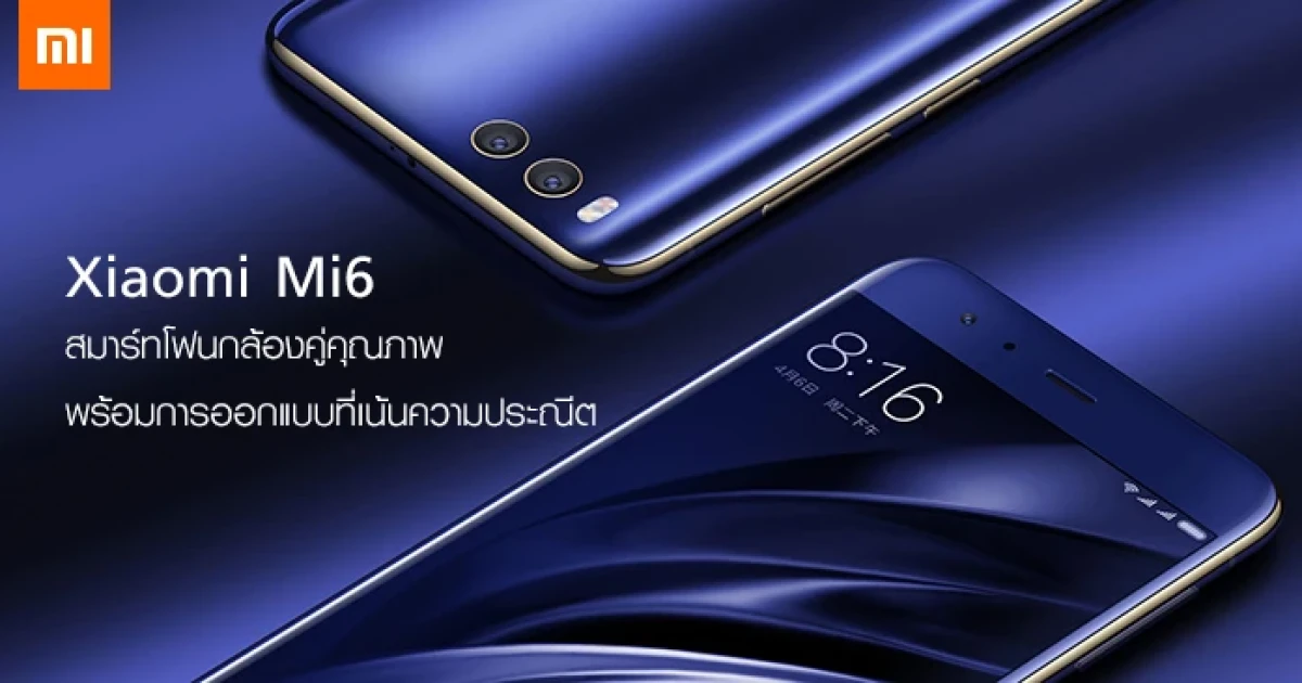 สมาร์ทโฟนกล้องคู่คุณภาพ พร้อมการออกแบบที่เน้นความประณีต