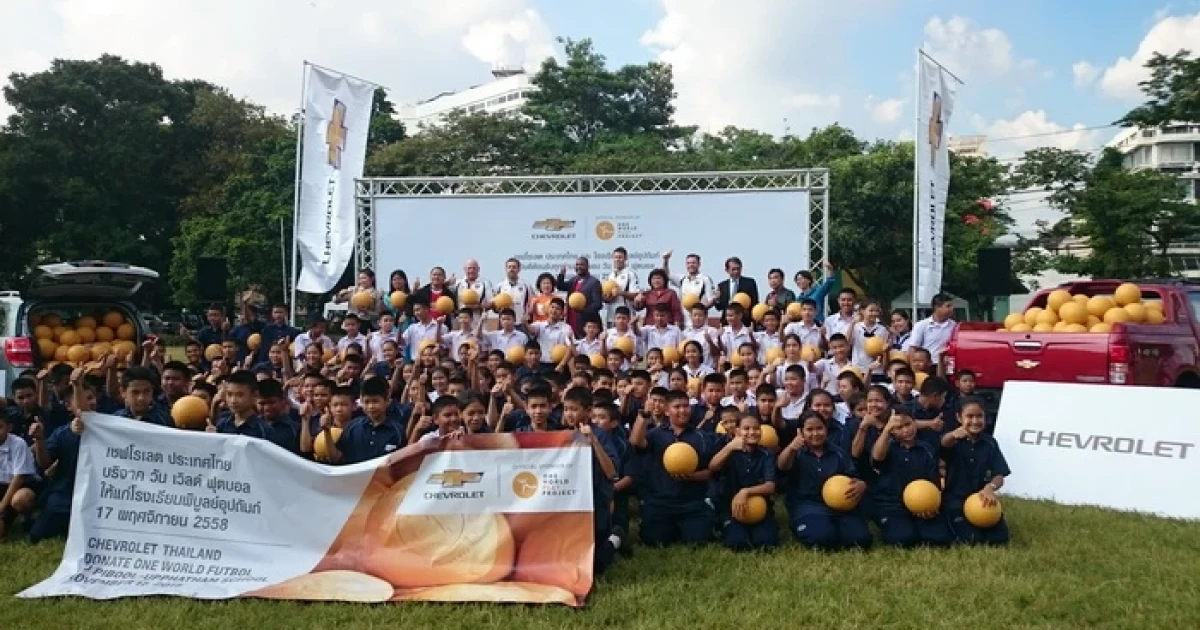 เชฟโรเลต พาอดีตนักเตะดังแมนยู ร่วมแจกลูกฟุตบอล 500 ลูก