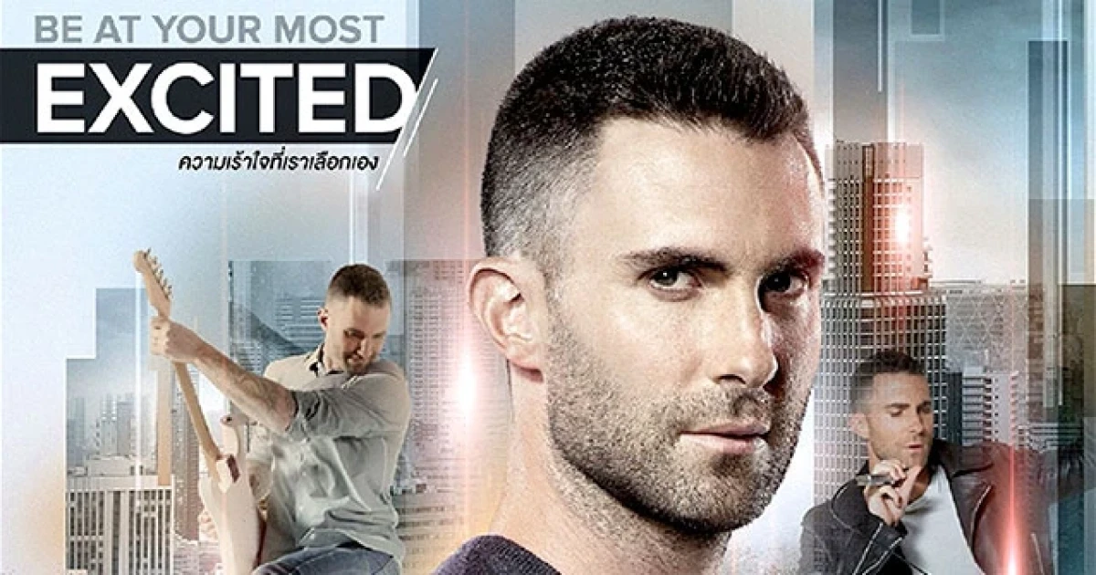 โตโยต้า "โคโรลล่า อัลติส" เปิดตัวพรีเซนเตอร์ชื่อก้องโลก คนล่าสุด "อดัม เลอวีน"