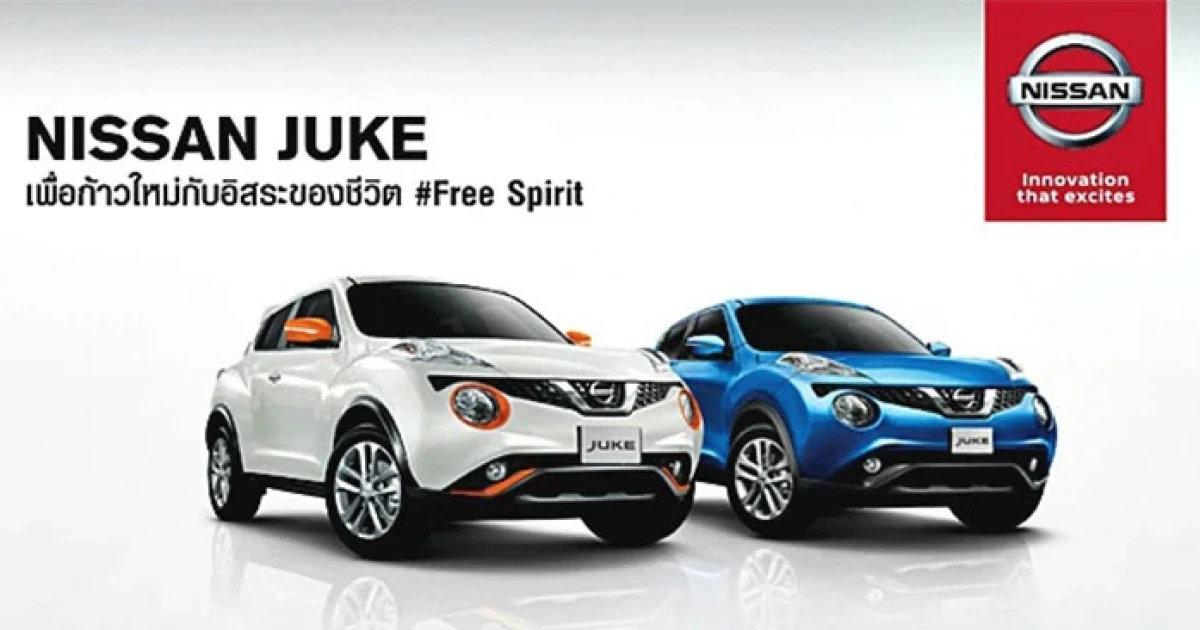 นิสสันจัดเต็มโปรโมชั่นสุดฮอต เดือนพฤษภาคม 2560
